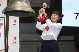 清水尋也、東京証券取引所での会見は「気分“上場”」 早見あかりは投資家宣言？