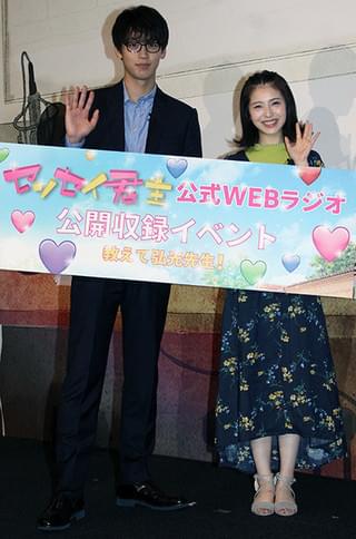 竹内涼真、初のラジオ公開収録にノリノリ「あと2時間はいけそう」