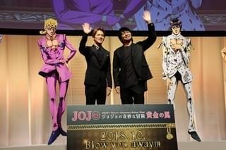 「ジョジョ」第5部ジョルノは小野賢章、ブチャラティは中村悠一 諏訪部順一らも出演