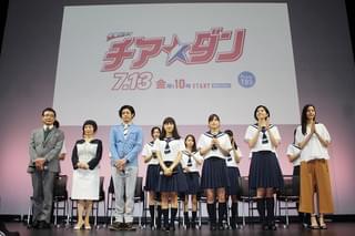 土屋太鳳、ドラマ「チア☆ダン」のチームワークは「最高です！」