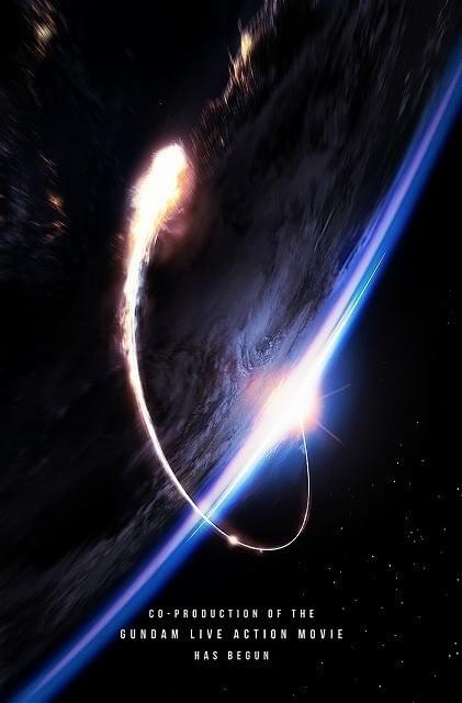 「ガンダム」初実写映画化
