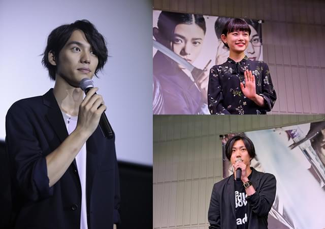 大歓声を浴びた福士蒼汰（左）、 杉咲花（右上）、早乙女太一（右下）