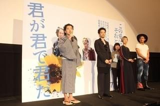 池松壮亮＆満島真之介“人毛を食べるシーン”が最大の苦労「屈辱でした」