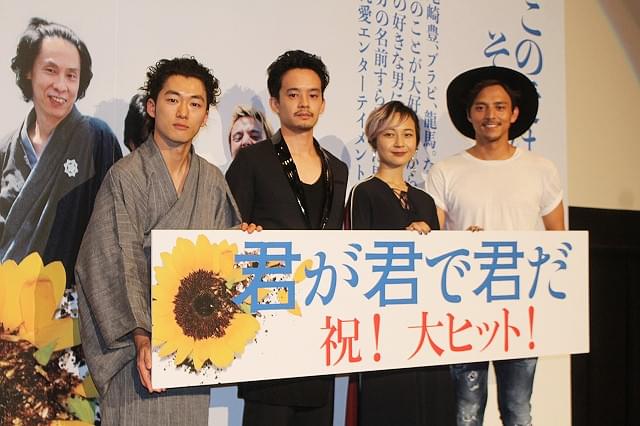 池松壮亮＆満島真之介“人毛を食べるシーン”が最大の苦労「屈辱でした」