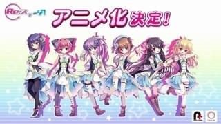 女子中学生アイドルの奮闘描く「Re:ステージ!」アニメ化決定