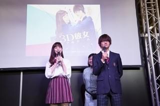 中条あやみ＆佐野勇斗「3D彼女」引っさげパリ・Japan EXPOに登場！