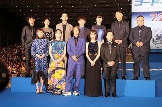 山下智久、10年続く「コード・ブルー」は「ひとつの奇跡」 新垣結衣らと劇場版完成を報告