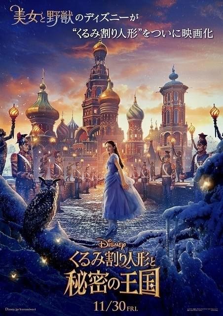 主演は新星マッケンジー・フォイ