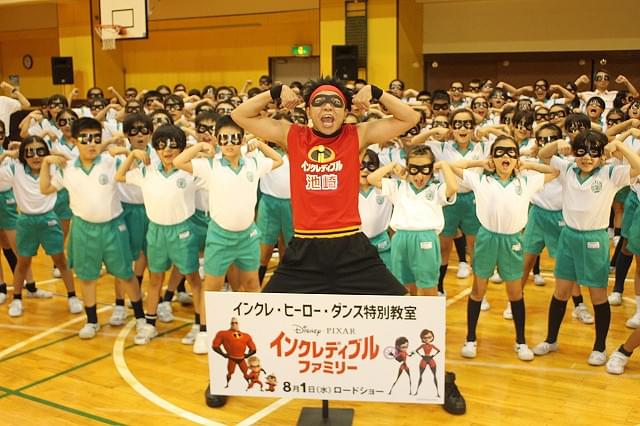 熱烈な歓迎を浮けたサンシャイン池崎