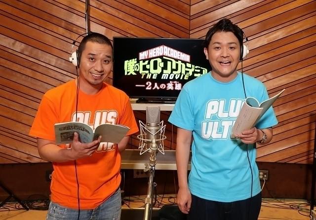 不満爆発!?のインタビュー動画も披露