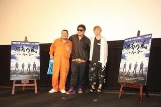 「湘南乃風」RED RICE＆SHOCK EYE、未来に向けた熱い思い語る「60歳までタオルぶん回す」