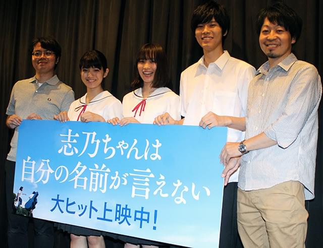 南沙良、初主演映画で成長実感「コンプレックスと向き合う大切さに気づいた」