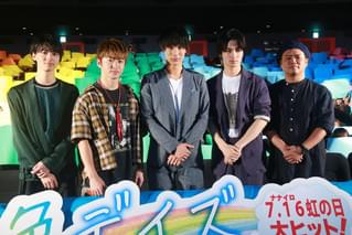 佐野玲於×中川大志×高杉真宙×横浜流星、「虹色デイズ」飯塚健監督からの手紙に感激