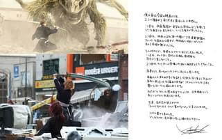 「BLEACH」原作者・久保帯人氏直筆コメント入手！森田成一ナレーション特別映像も