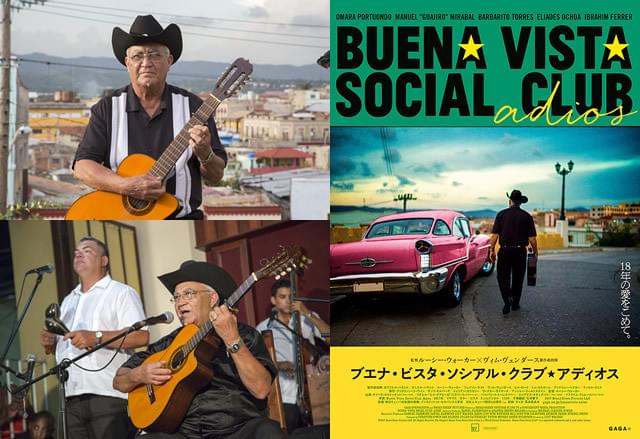 エリアデス・オチョア（左）とポスタービジュアル（右）