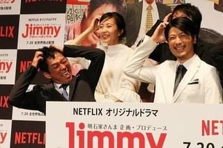 明石家さんま「Jimmy」主演・玉山鉄二の“漢気”に感謝