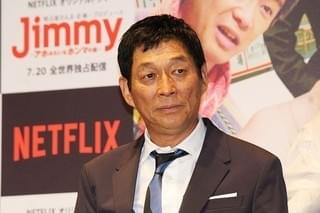 明石家さんま「Jimmy」主演・玉山鉄二の“漢気”に感謝