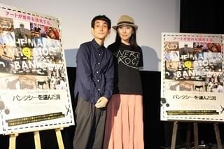 「カラテカ」矢部太郎、バンクシーの正体に迫る貴重な証言に思考停止