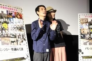 「カラテカ」矢部太郎、バンクシーの正体に迫る貴重な証言に思考停止