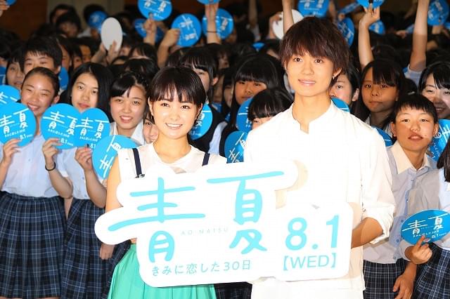 「青夏」葵わかな＆佐野勇斗、高校の終業式にサプライズ登場！生徒1200人にエール