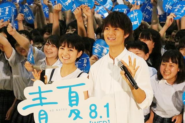 「青夏」葵わかな＆佐野勇斗、高校の終業式にサプライズ登場！生徒1200人にエール