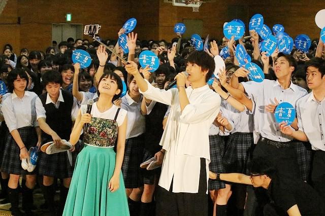 「青夏」葵わかな＆佐野勇斗、高校の終業式にサプライズ登場！生徒1200人にエール