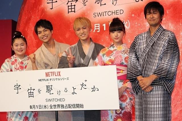 神山智洋、ファンに“甘い夏の夜”を提案!? 重岡大毅「男だね！」