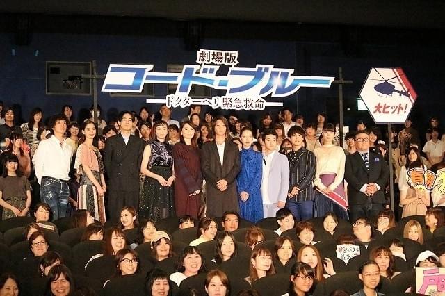 「コード・ブルー」興収100億円視野の大ヒット発進！山下＆新垣＆戸田＆比嘉＆浅利が感謝
