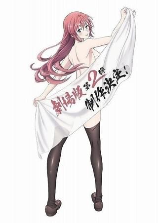 「トリニティセブン」劇場版第2弾が製作決定 描き下ろしのセクシービジュアル披露