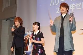 “ニュート”宮野真守＆“ハリー”小野賢章が公開アテレコ 芦田愛菜「生きててよかった！」