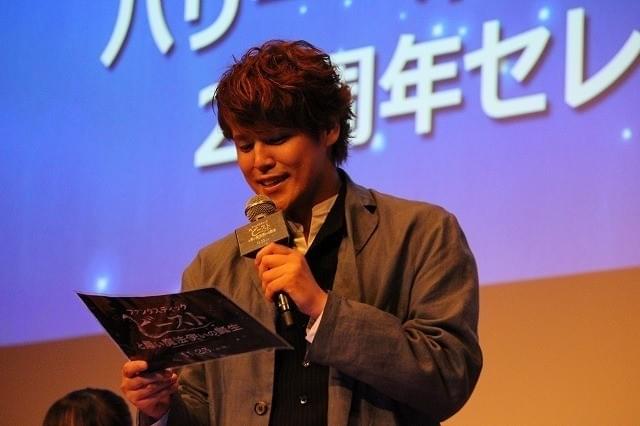 “ニュート”宮野真守＆“ハリー”小野賢章が公開アテレコ 芦田愛菜「生きててよかった！」