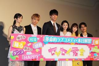 竹内涼真は“全身エンタテインメント”！「センセイ君主」月川翔監督が命名