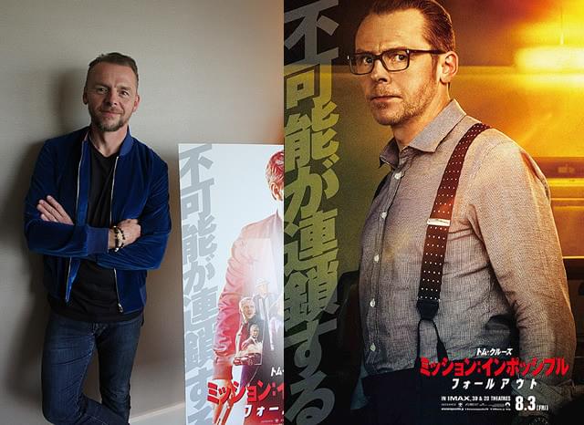 サイモン・ペッグが明かす「M:I」シリーズ人気キャラ“ベンジー”の作り方