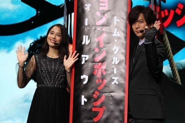 DAIGO、トム・クルーズ流スタントに挑戦！ 広瀬アリスの心境は「DKDK」