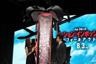 DAIGO、トム・クルーズ流スタントに挑戦！ 広瀬アリスの心境は「DKDK」