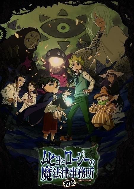 キャラの掛け合いや主題歌入りのPV公開