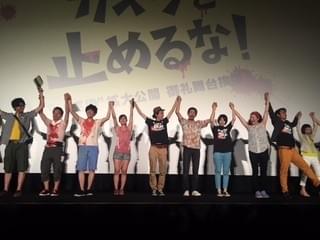 「カメラを止めるな！」124館拡大公開に監督、キャストが涙で喜び 客席はスタンディングオべーション