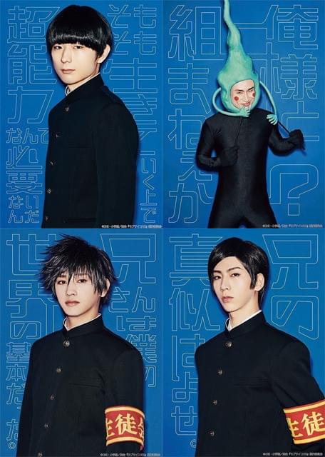 公開されたキャラクタービジュアル4点