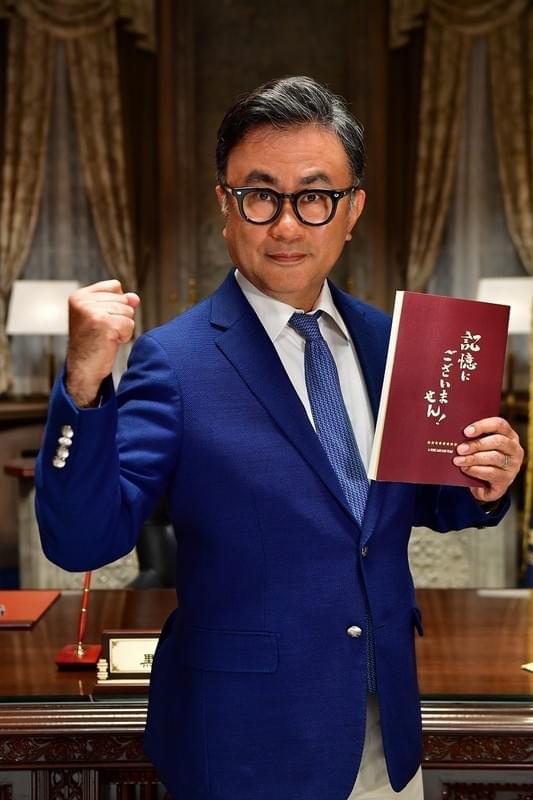 ガッツポーズの三谷幸喜監督