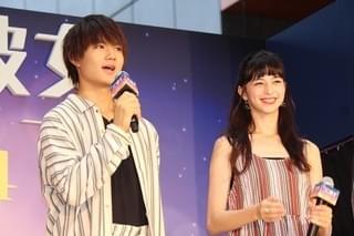 佐野勇斗、中条あやみに初対面で愛の告白!? 出会った瞬間に「I love you」