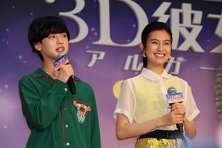 佐野勇斗、中条あやみに初対面で愛の告白!? 出会った瞬間に「I love you」