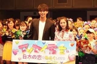 竹内涼真に“深刻な問題”が発覚… 浜辺美波の暴露に顔を伏せて苦笑い