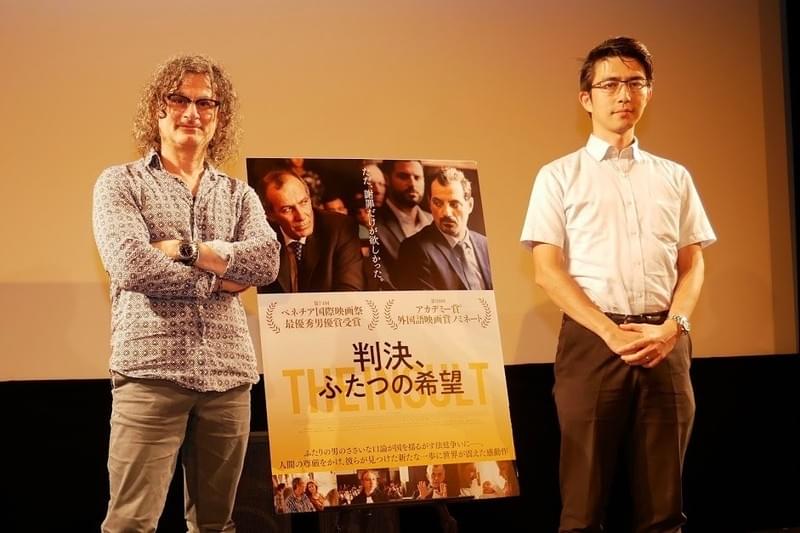 ジアド・ドゥエイリ監督「判決、ふたつの希望」は「普遍的なテーマを扱った心に響く作品」