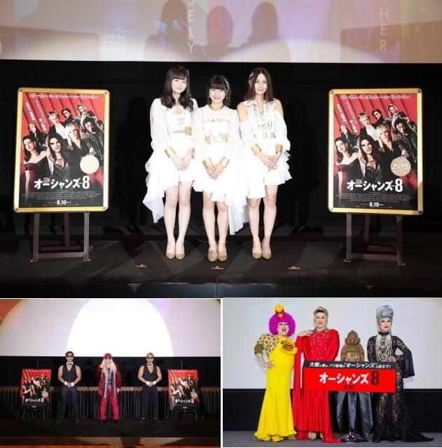 アン・ハサウェイが方言を話す 貴重なメッセージ映像も披露