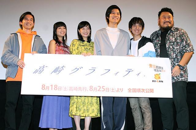 佐藤玲、予告編大賞からの長編映画完成に感無量「ここまでこぎつけることができた」