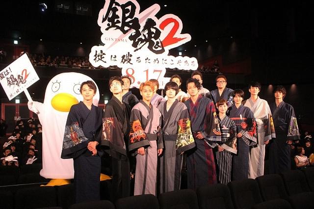 小栗旬「銀魂2」の感想は「尺が長かった」!? 福田雄一監督が大慌て「すげえ汗かいたわ！」