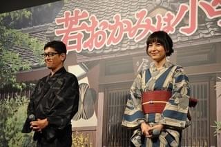 薬丸裕英と鈴木杏樹、スーパー小学生“おっこ”演じる小林星蘭を絶賛