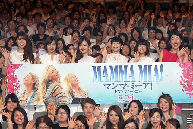 8月24日から全国で公開