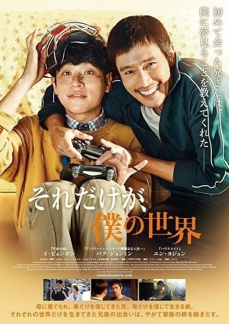 ポスタービジュアル公開