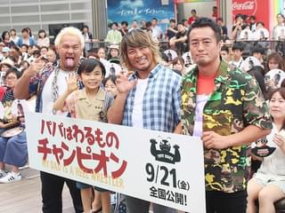 人気プロレスラー・棚橋弘至、寺田心くんを“先輩”と敬う